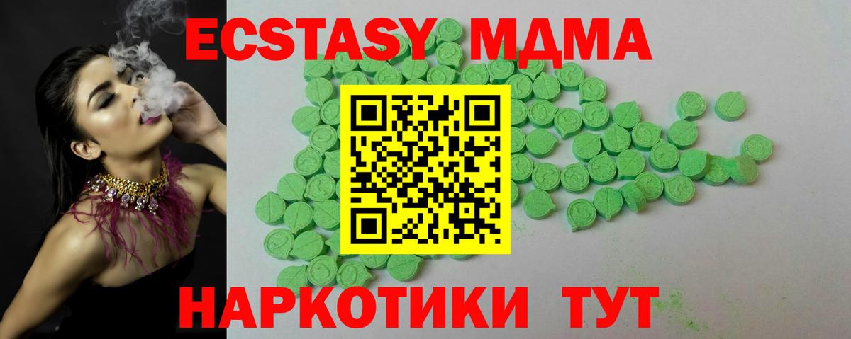 Ecstasy бентли  Вход с VPN  ЭКСТАЗИ  ЭКСТАЗИ louis Vuitton  Копейск 