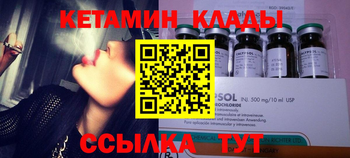 Копейск  blacksprut ССЫЛКА  Вход с VPN  КЕТАМИН VHQ 
