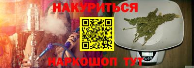 2c-b Гагарин