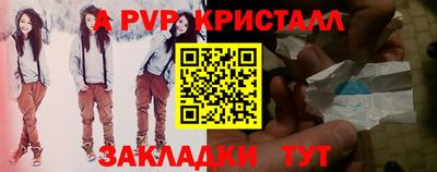 2c-b Гагарин