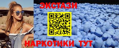 2c-b Гагарин