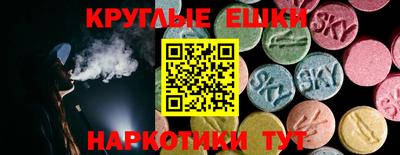 2c-b Гагарин