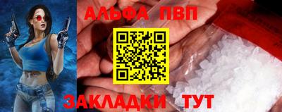 2c-b Гагарин