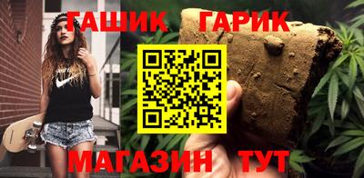 2c-b Гагарин