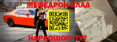 2c-b Гагарин