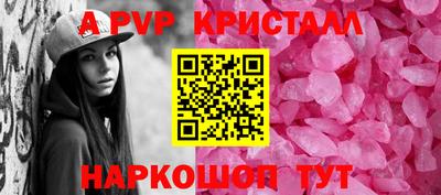 2c-b Гагарин