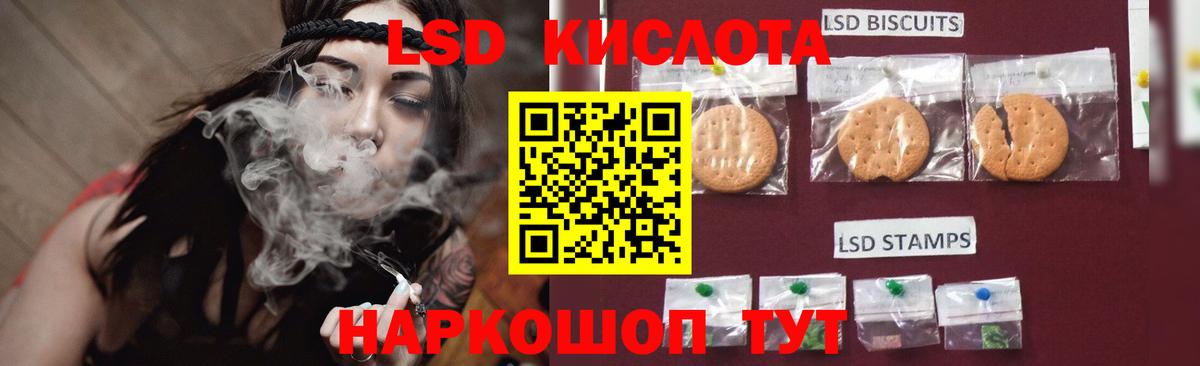 Копейск  ЛСД экстази кислота  ЛСД экстази  Вход с VPN 