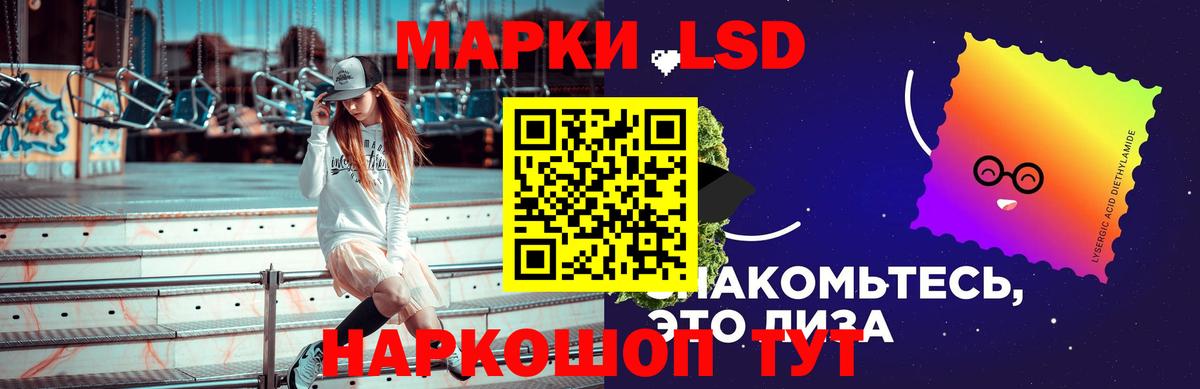 Лсд 25 экстази ecstasy Копейск