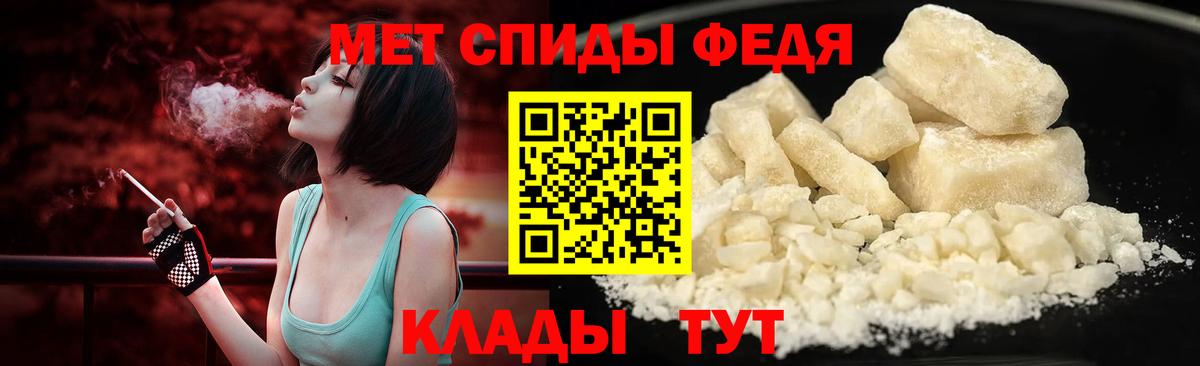 Первитин винт Копейск