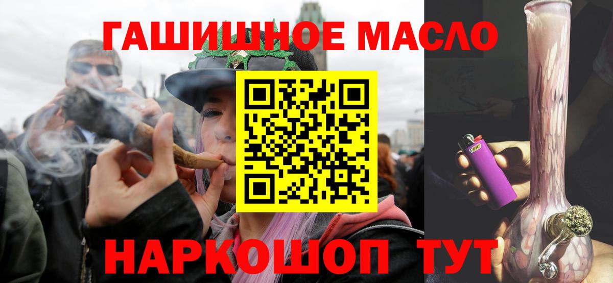 Копейск  ТГК вейп с тгк  ТГК вейп с тгк  Вход с VPN 