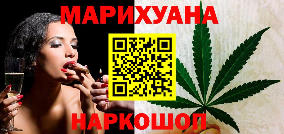 Бошки Шишки VHQ Копейск