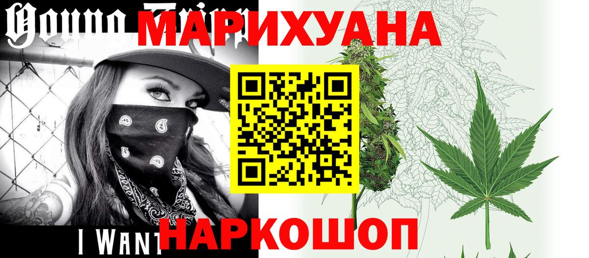 МАРИХУАНА  Марихуана  Купить  МЕФ кристаллы  Альфа ПВП СОЛЬ кристаллы  Гашиш  Копейск  Гашиш  Вход с VPN 